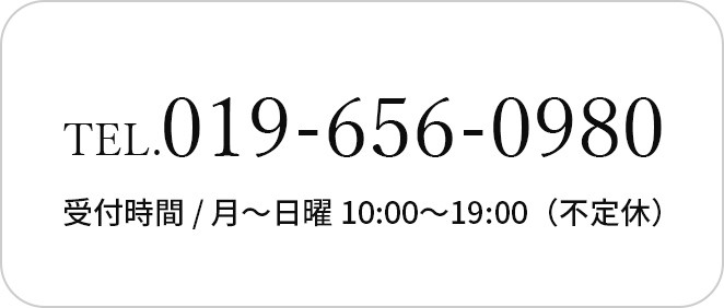 お電話はこちら