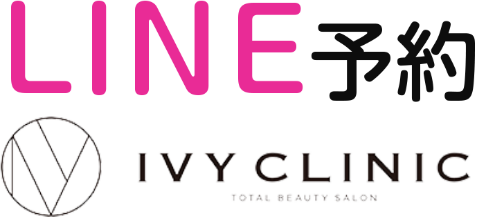 INY CLINIC アイビークリニック